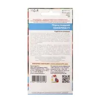 Семена Перец сладкий "Екатерина", F1, 20 шт