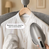 Гладильная система 3 в 1 КТ-9368 - 2450 Вт