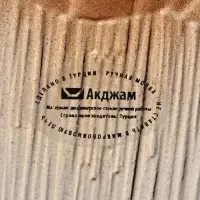 Блюдо сервировочное "КРАСКИ ОСЕНИ" 17 см, желудь