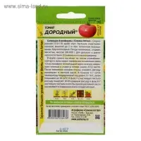 Семена Томат "Дородный", 0,05 г