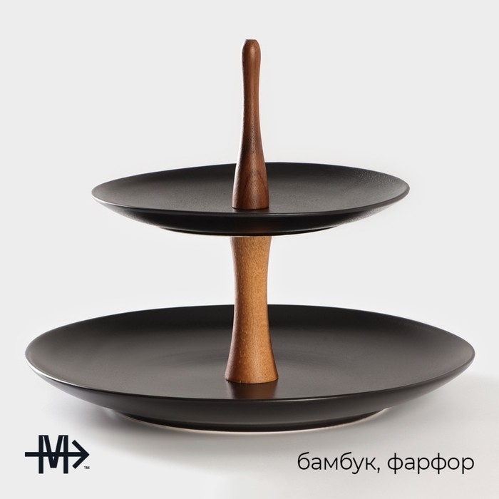 Блюдо фарфоровое 2-х ярусное Magistro &laquo;Галактика&raquo;, 19/27&times;22 см, цвет чёрный