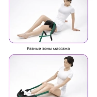 Массажер для шеи электрический КТ-2998 - 10 Вт