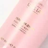 Гель для душа, 300 мл, розовый жемчуг, URAL LAB