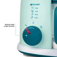 Блендер-пароварка для детей КТ-2305 - 400 Вт