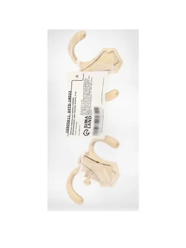 Крючок мебельный CAPPIO HIDDEN, двухрожковый, цвет матовое золото, 2 шт.