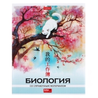 Комплект предметных тетрадей 48 листов, 12 предметов Hatber &laquo;Искусство Азии&raquo;, пластиковая обложка с печатью, тиснение фольгой, с интерактивным сп...