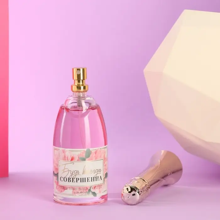 Туалетная вода &laquo;Вдохновляй красотой&raquo;, 100 мл.