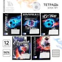 Тетрадь в частую косую линейку 12 листов А5, на скрепке &laquo;Футбол&raquo;, обложка мелованный картон, блок №1, 5 видов МИКС