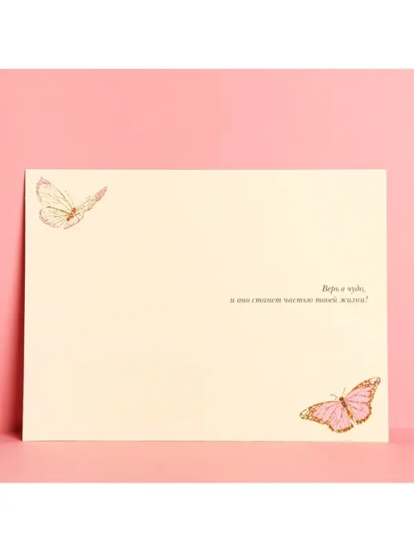 Открытка &laquo;С днём рождения&raquo;, глиттер, 12&times;18 см