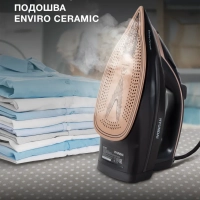 Утюг H-SI01338 2800Вт черный