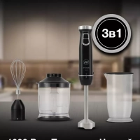 Блендер погружной HYB-H3845 1000Вт