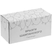 Гирлянда &laquo;Брызги шампанского&raquo;, светодиодная