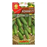 Семена Огурец "Конни" F1, среднеранний, партенокарпический, 10шт