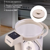 Чайник HYK-G7700 2,5л 2200Вт кремовый (стекло)