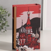 Сейф-книга дерево кожзам "Михаил Булгаков. Мастер и Маргарита" 21х13х5 см