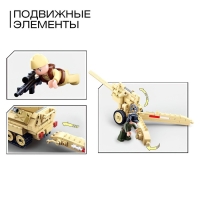 Конструктор Армия ВОВ &laquo;Немецкий БТР Sd.Kfz. 251 и пушка K18&raquo;, 460 деталей