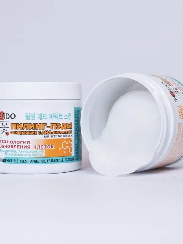 Пилинг-ПЭДЫ для лица Sendo c AHA- кислотами, очищающие, 80 мл