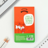 Брелок для ключей акриловый &laquo;Лиса&raquo;, 3,5 х 10 см