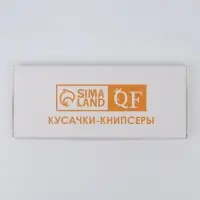 Кусачки книпсер маникюрные, 5.5 см, в коробке, цвет чёрный, серебристый