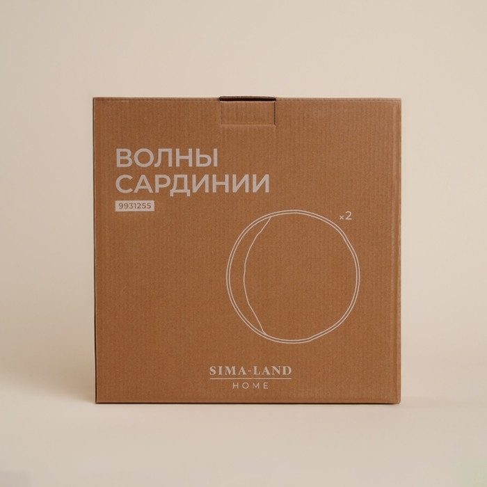 Набор тарелок фарфоровых SL Home &laquo;Волный Сардинии&raquo;, d=21,5 см, цвет бежевый