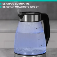 Чайник электрический с заварочным фильтром T-EK27G02