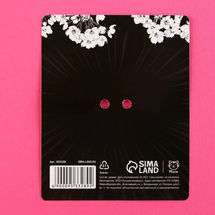 Значок деревянный Anime is my life, аниме, 3.3&times;2 см