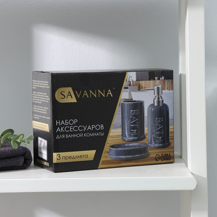 Набор аксессуаров для ванной комнаты SAVANNA &laquo;Бэкки&raquo;, 3 предмета (мыльница, дозатор для мыла 400 мл, стакан), керамика, цвет белый