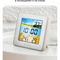 Метеостанция домашняя погодная станция часы КТ-3709