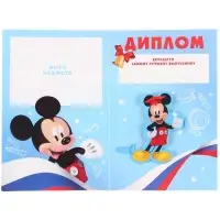 Набор на выпускной &laquo;Выпускник детского сада&raquo;, медаль и диплом, Микки Маус