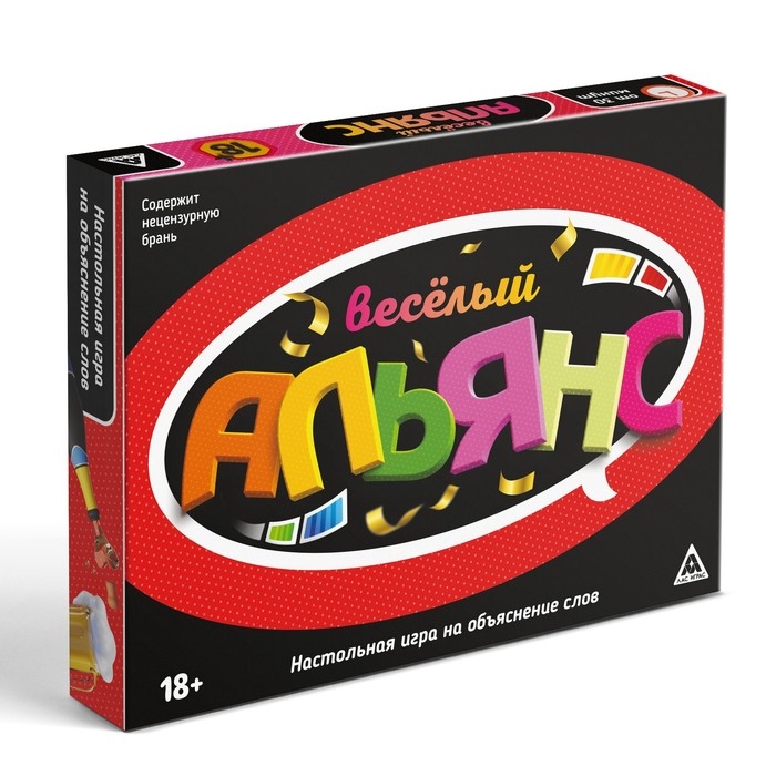 Настольная игра на объяснение слов &laquo;Весёлый альянс&raquo;, 135 карт, игровое поле, песочные часы, 6 фишек, 18+