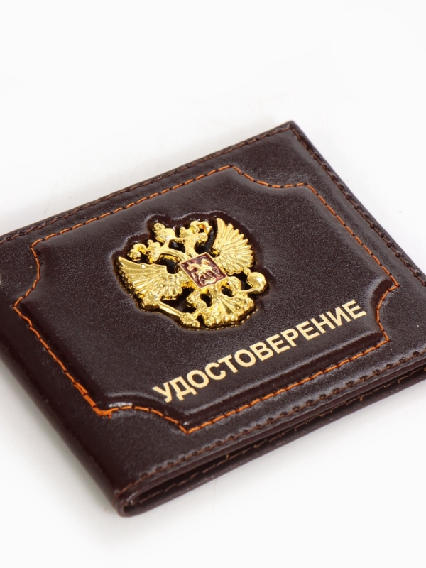 Обложка для удостоверения, цвет коричневый