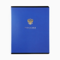 Тетрадь в клетку, 48 листов А5 на скрепке внутренний блок №1 МИКС &laquo;Патриотизм&raquo; тиснение, твин лак, уф лак