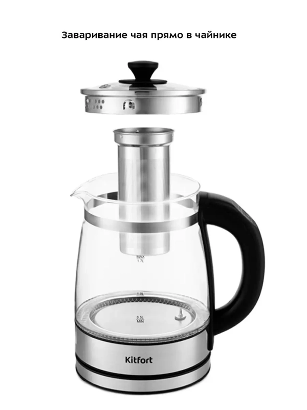 Чайник электрический стеклянный с подсветкой КТ-6119 - 1.7 л