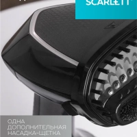 Отпариватель ручной для одежды мощный SC-GS135S33