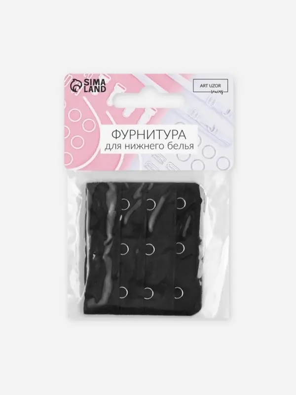 Застёжка-удлинитель для бюстгальтера, 3 ряда 3 крючка, 5&times;5.5 см, чёрная