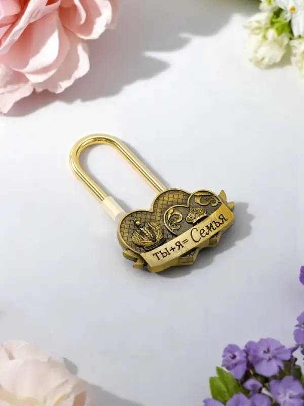 Замок свадебный &laquo;Ты+я=семья&raquo;, 5.2 х 7.6 см.