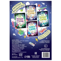 Весёлые филворды &laquo;Поиск слов. 1 уровень&raquo;, 16 стр.