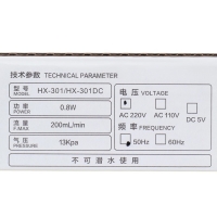 Компрессор воздушный Sea Star HX-301, 200 мл/мин, 0,8 Вт, минатюрный, бесшумный