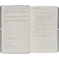 Ежедневник Nubuk, недатированный, синий