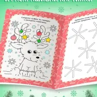 Креативная раскраска "Снеговик"