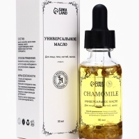 Эфирное масло "Шамониль", 30 мл, в коробке