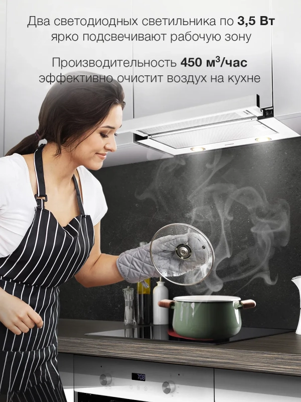 Вытяжка встраиваемая HBH 6236 WG белый