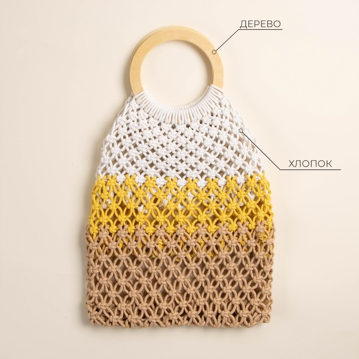 Сумка женская SL Home, ручное плетение, хлопок, кольцо 14,5 см, 30&times;45 см