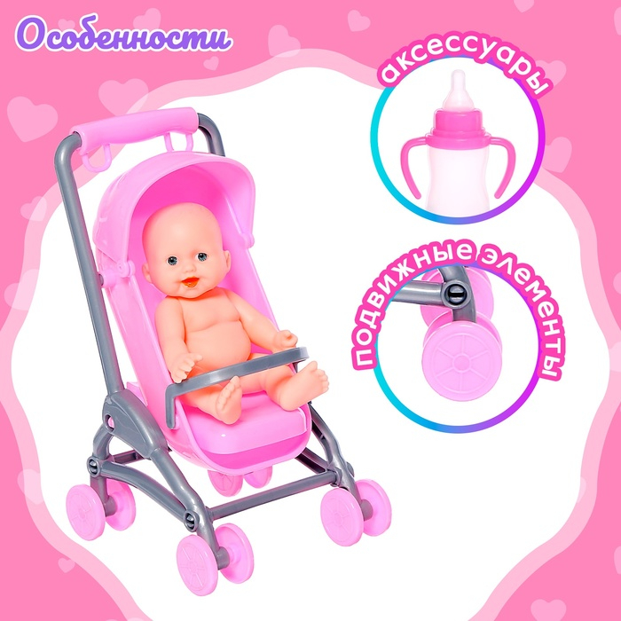 Пупс &laquo;Малыш&raquo; в коляске