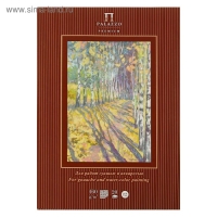 Папка для работ гуашью и акварелью А4, 20 листов "Бабье лето", блок 160 г/м&sup2;