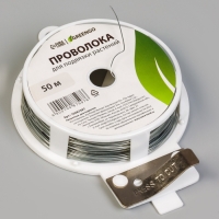 Проволока подвязочная 50 м, цинк  Greengo