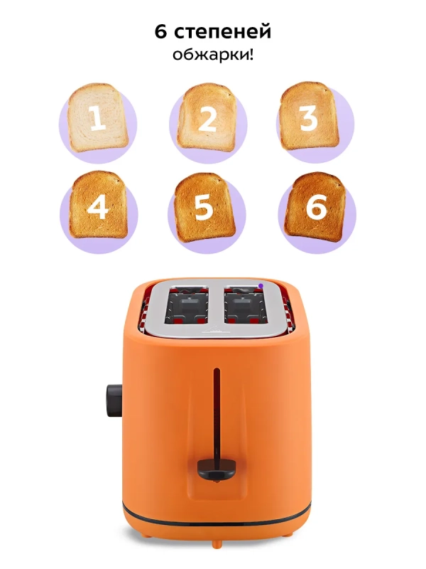 Тостер для хлеба с поддоном КТ-4093 - 870 Вт
