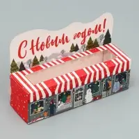 Коробка для макарун &laquo;С Новым годом!&raquo;, 18&times;5.5&times;5.5 см
