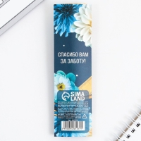 Подарочная ручка &laquo;Классному учителю&raquo;, металл, синяя паста, пишущий узел 1.0 мм