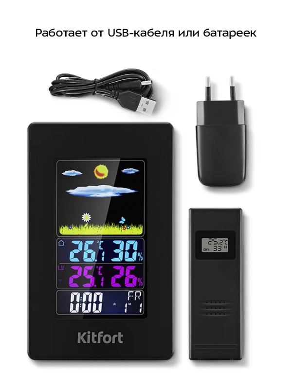 Метеостанция домашняя погодная станция часы КТ-3730